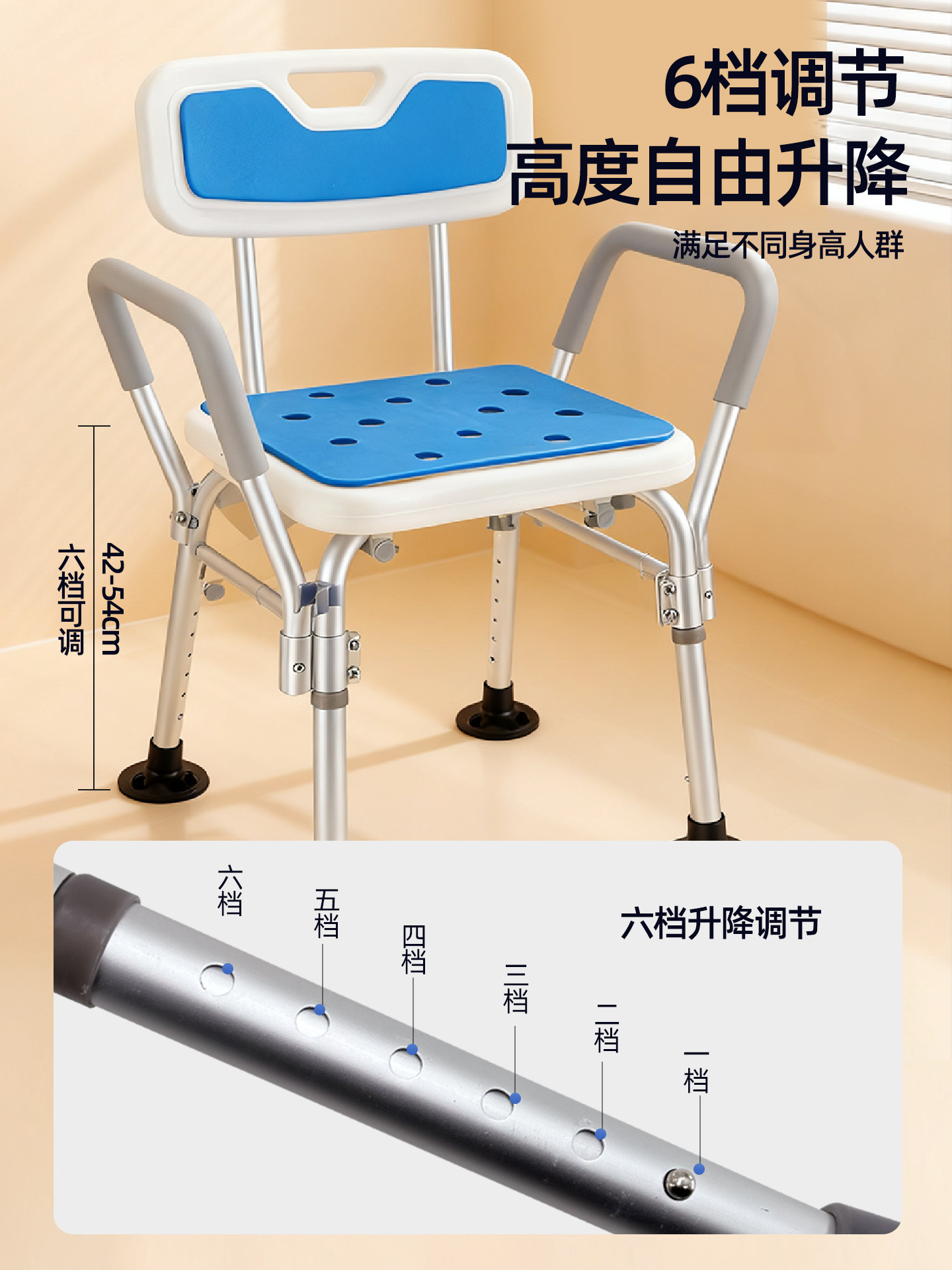 silla de baño para ancianos, baño de baño, silla de ducha para mujeres embarazadas, taburete de baño adaptado al envejecimiento image 3