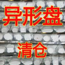 �Ƶ��մɲ;����l�;߶��ʽ�����;߮��αP�״ɱP�״����׵�