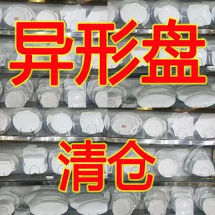 �Ƶ��մɲ;����l�;߶��ʽ�����;߮��αP�״ɱP�״����׵�