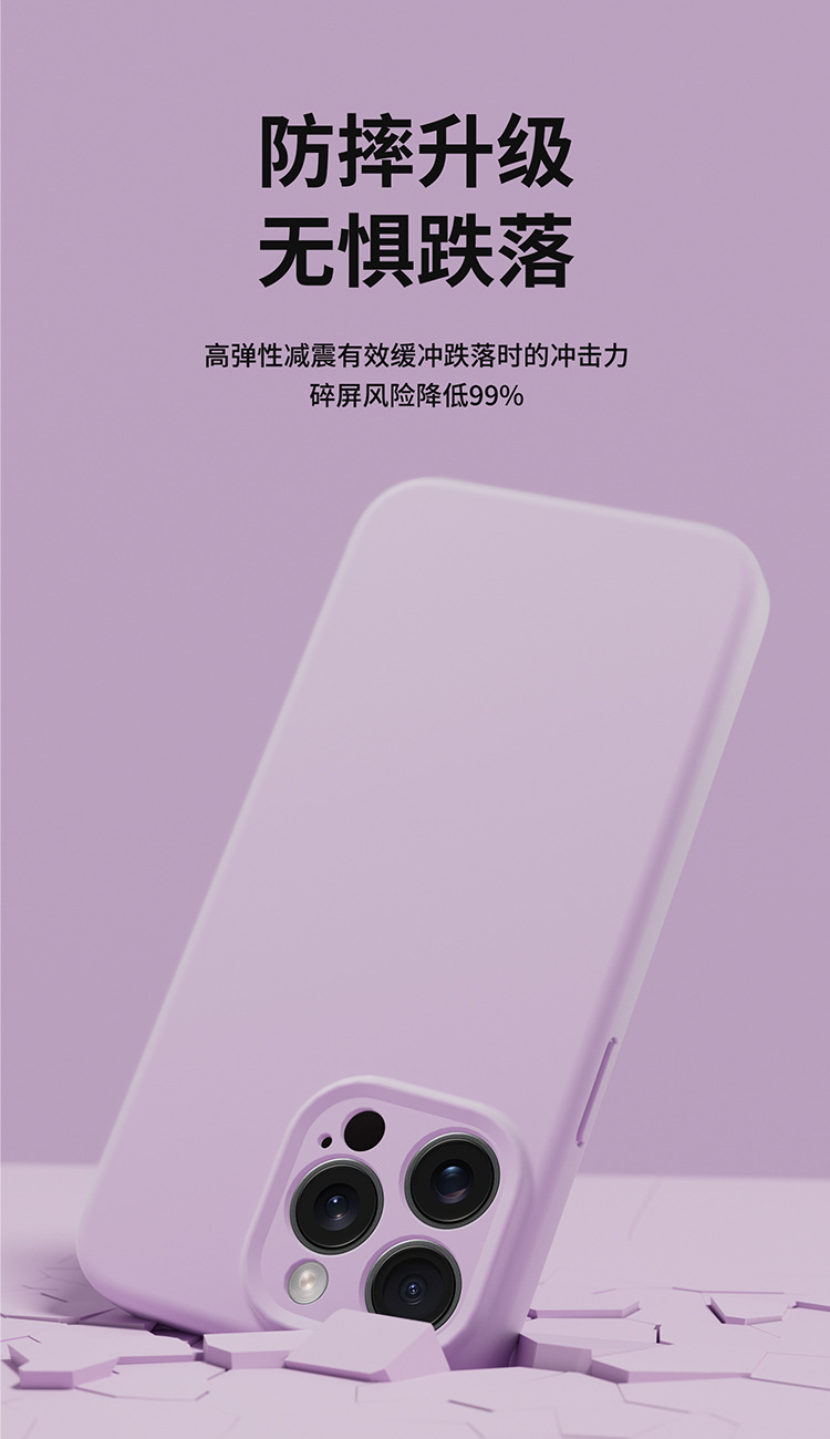 适用苹果14手机壳iPhone13pro防摔保护套液态硅胶磁吸12promax轻