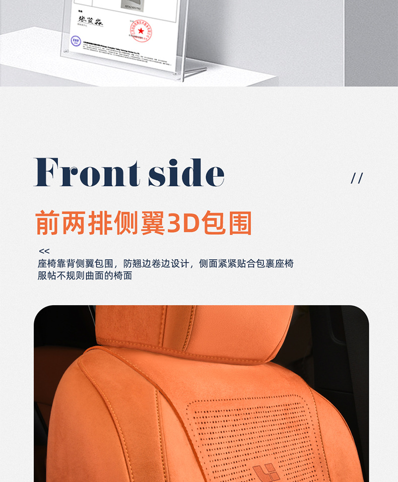 New Model of Special Vehicle Ideal L8 (3D Upgraded Version) Suede Saddle Pad Breathable Car Seat Cushion Special Seat Cover