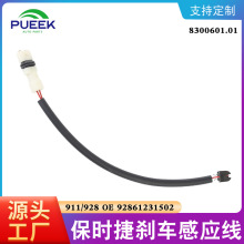 ɲ��Ƭ��Ӧ�������ڱ�ʱ��911 OE 92861231502 98018600 GIC295