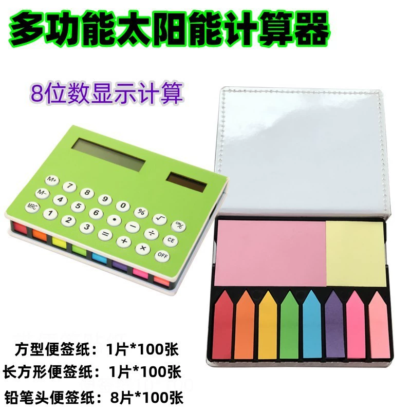 Пост-это заметка бумаги небольшой свежий пост-это отмечает компьютер канцелярские товары бизнес-учета подарок шоу увлеченность функция калькулятора