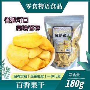 Խ����ը���}�۸�180g�������b���ߴ�ˮ������ʳ���b�ɹ���ʳ���