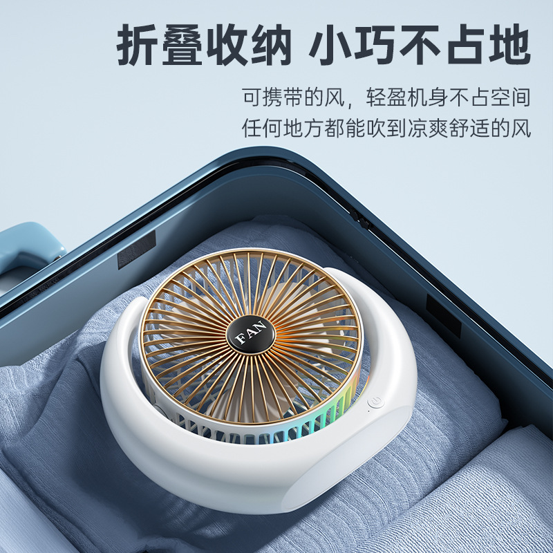 Ventilador de escritorio pequeño dormitorio USB recargable pequeño ventilador al aire libre camping atmósfera portátil color ventilador de luz