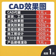 CAD�ƈD�����������Dƽ��Dʩ���DЧ���D����D����D����OӋ