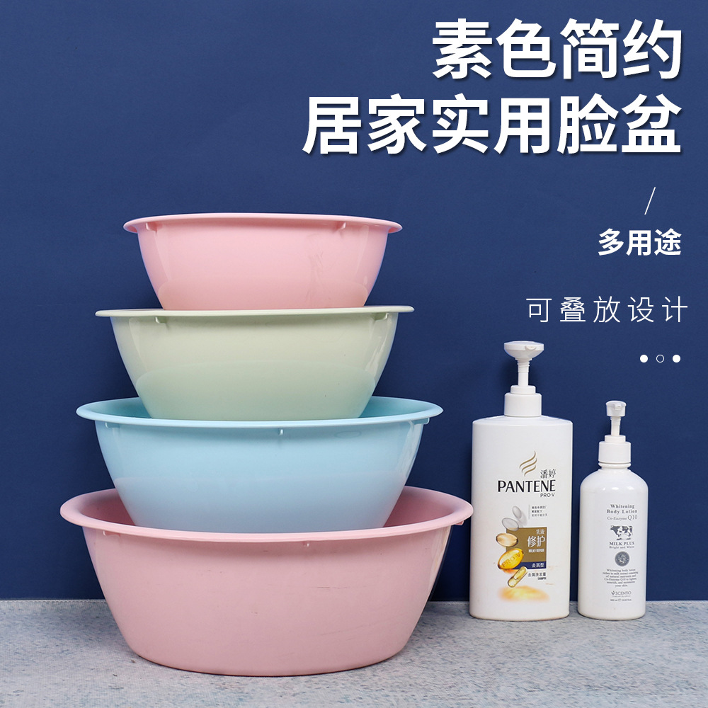 Plastic Washing Basin Kitchen Household Basin Large Student Thick Face Basin Laundry Basin Household Baby Face Foot Basin