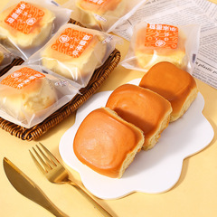 [楊福軒]キビパン、昔ながらのペストリー、携帯用小型パッケージ、空腹や満腹を満たす便利なファストフードスナック