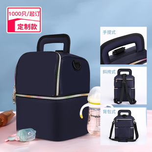 Factory Hot Sale Portable Back Milk Bag Diaper Bag Casual Shoulder Mummy Bag Refrigerated Milk Storage Breast Milk Bag
