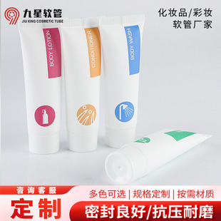 Customized Facial Cleanser Sunscreen Tube Packaging Material Pe Screw Cap Flat Cosmetic Tube Travel Portable Plastic Tube