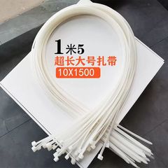 ばら売り長長バンド厚さ1.5メートル国標10x1500高強度ナイロンバンドが犬の延長を絞めた