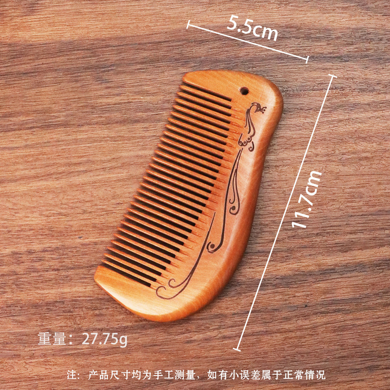 純粋な天然携帯木櫛男女家庭用静電気防止櫛マッサージ脱毛髪櫛彫刻古い桃木櫛|undefined
