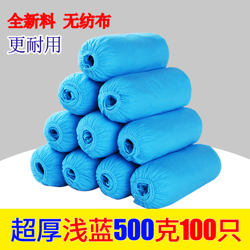 Cubierta de zapatos desechable Cubierta de zapatos no tejida engrosada para estudiantes adultos y niños Cubierta de pies de gluten completo de material nuevo de talla grande