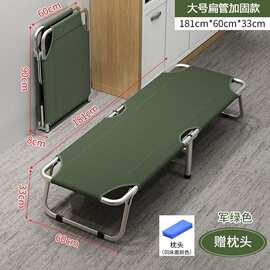 折叠单人床陪护床简易午睡神器露营便携行军床户外床办公室午休床