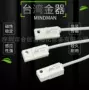 mindman台湾感应rcm-2m金器