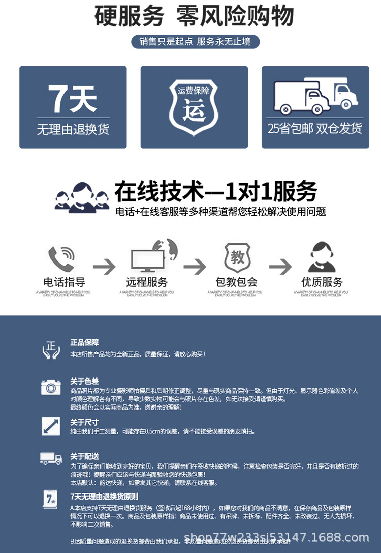 详情页_14.jpg