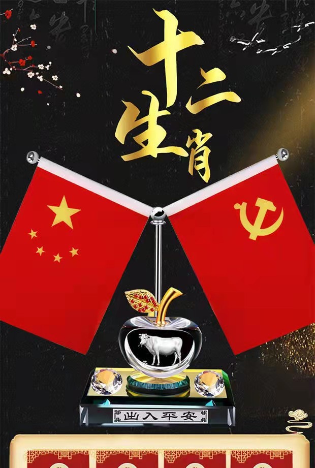 Car ornaments crystal apple center console five-star small red flag national flag party flag decorations car perfume ornaments