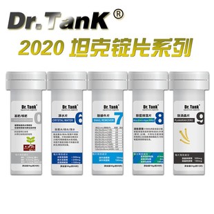 ˮ��Dr.tank̹���VƬϵ�Ѓ�ˮ��ˮ�ݻ��ʳ����ˮ��΁ţ�u�x