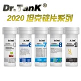 Очиститель воды серии Aquarium Dr.tank Tank Tablet, удобрение на основе водной травы, удаление водорослей, очистка воды, удаление улиток и удаление планарий.