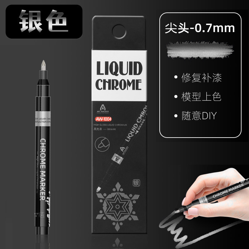 1004# pointed silver 0.7mm