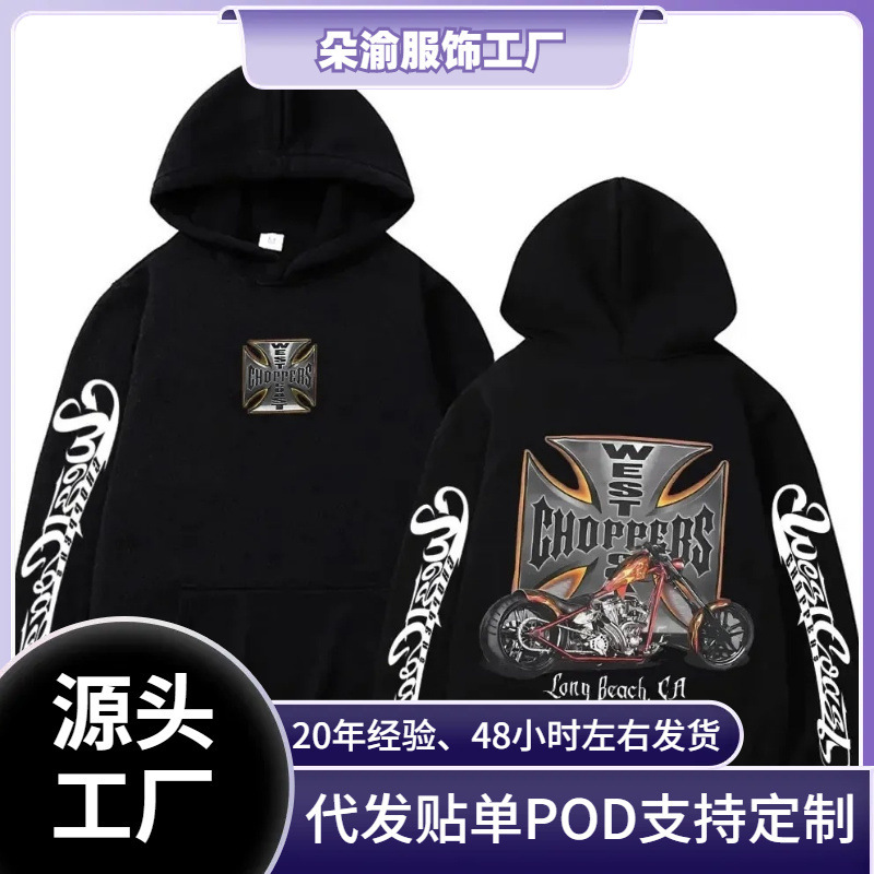 Cross-Border Aliexpress West Coast Helicopter Logo Graphic Sweatshirt Men's Retro Streetwear Men's Women's Long Cross-Border Aliexpress West Coast Helicopter Logo Graphic Sweatshirt Men's Retro Streetwear Men's Women's Long
