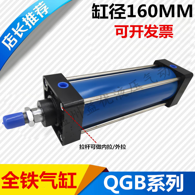 无锡型缓冲气缸冲压机双密封全铁重型铸铁大气缸QGB160X50/100200