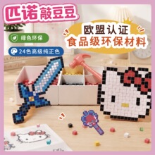 �ö����ֹ�diy����������߷��K���Ø�����ƴ�D�����ֹ���Cƴ��