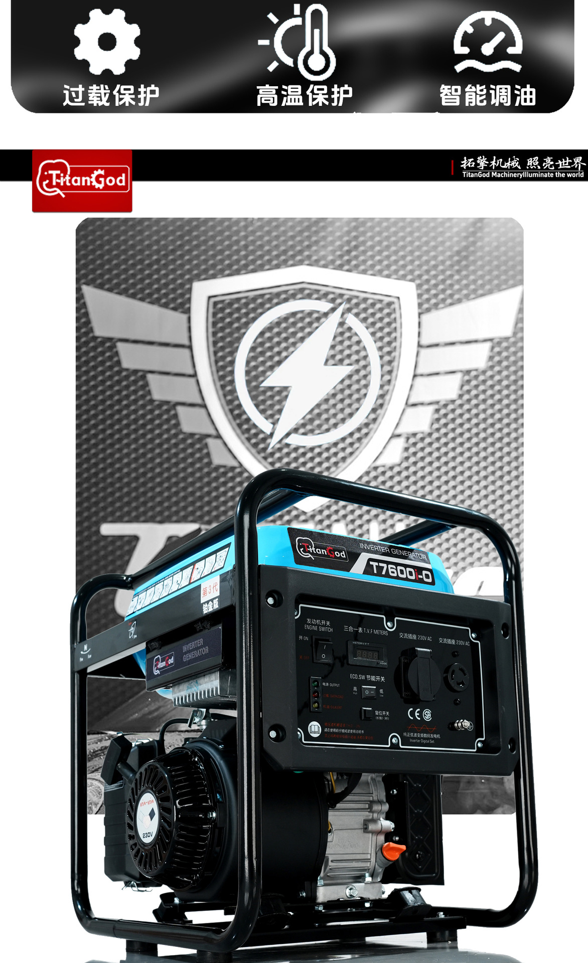 Gasoline Open-Frame Inverter Generators Are Manufactured by the Factory to Produce High-Power Electric Generators