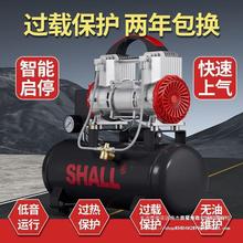 空压机打气泵小型空气压缩机芯无油低音工业级高性能泵