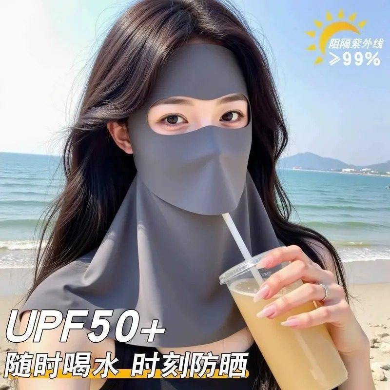 Water-Resistant Mask, Neck Protection, Sun Protection, Ice Silk Mask, Traceless, Anti-Uv, Cycling, Outdoor, Breathable, Sunshade, Washable