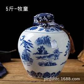 陶瓷瓶;酒包装;陶瓷包装容器