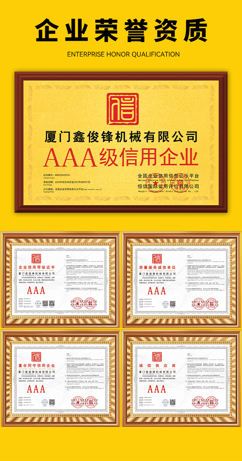 工厂证书展示790_03