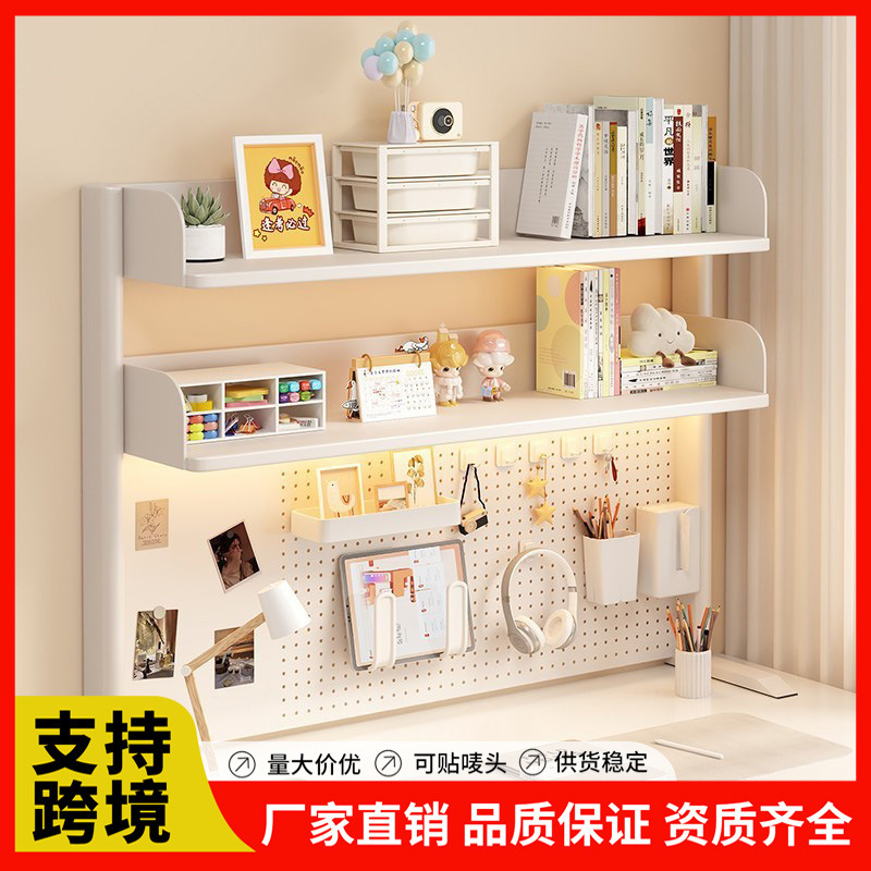 Vertical Hole Board Desktop Bookshelf Children's Student Desk Computer Desk Iron Multi-Layer Storage Rack