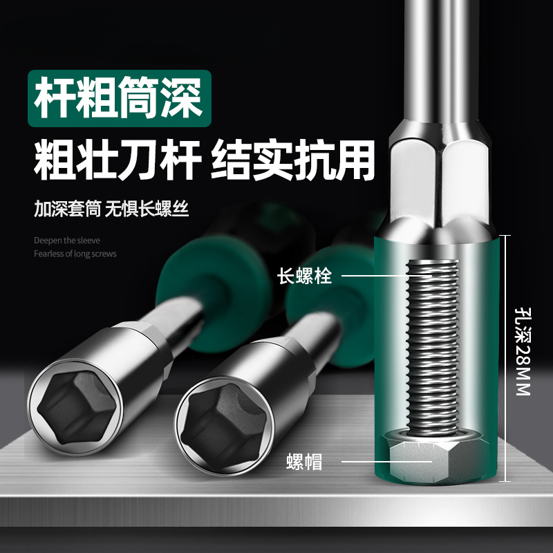 5.5 7 8 10mm llave de manguito hexagonal en el bosque verde para extender el conjunto de herramientas de destornillador
