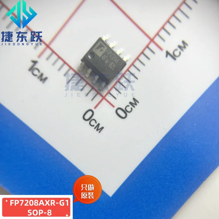 P7208AXR-G1 FP7208A SOP-8 PWM booster controller chip IC