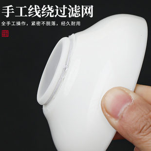 Ღjade Porcelain Non-Woven Tea Strainer Dehua Ceramic Fair Cup Large Tea Divider Tea Sea Kung Fu Tea