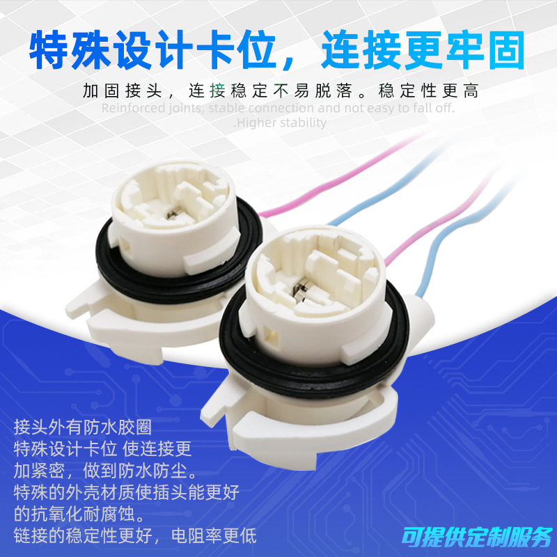 3156B freno del coche de señal de vuelta del sostenedor de la lámpara enchufe conector LED luz trasera arnés de cableado del sostenedor de la lámpara socket fábrica al por mayor