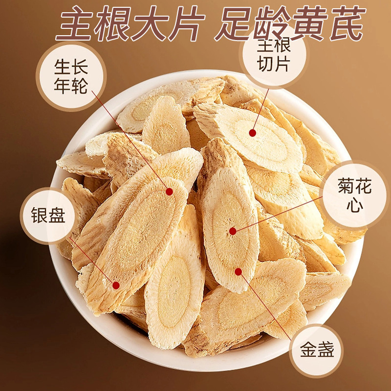 本草恩泽黄芪麦冬五味子茶泡水喝花茶组合养生茶|undefined