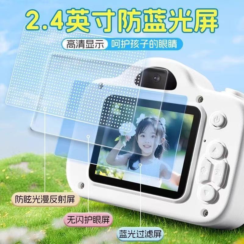 Children's Camera Can Take Pictures and Give Girls Birthday Gifts Baby Toys Kidsren's Panda Camera