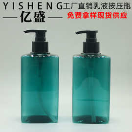 PET塑料方形乳液泵瓶 350ML500ML洗发水沐浴露空瓶 护发素按压瓶