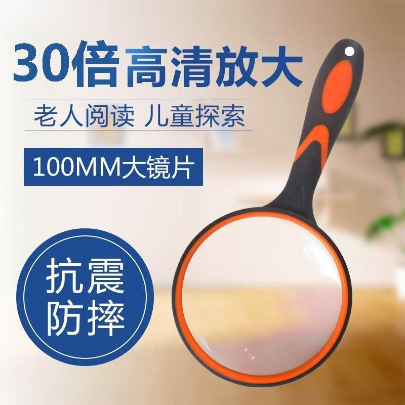 放大镜高清正品老人阅读用2000倍鉴定专用随身儿童不伤眼高倍超清