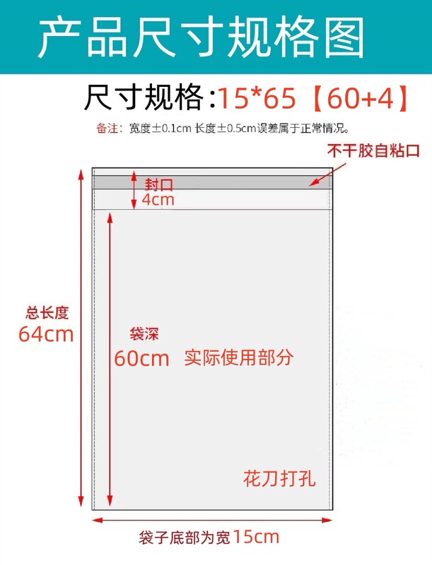 スポット透明袋 opp 粘着袋ジュエリー包装袋肥厚衣類ビニール袋 opp 袋 opp 粘着袋|undefined