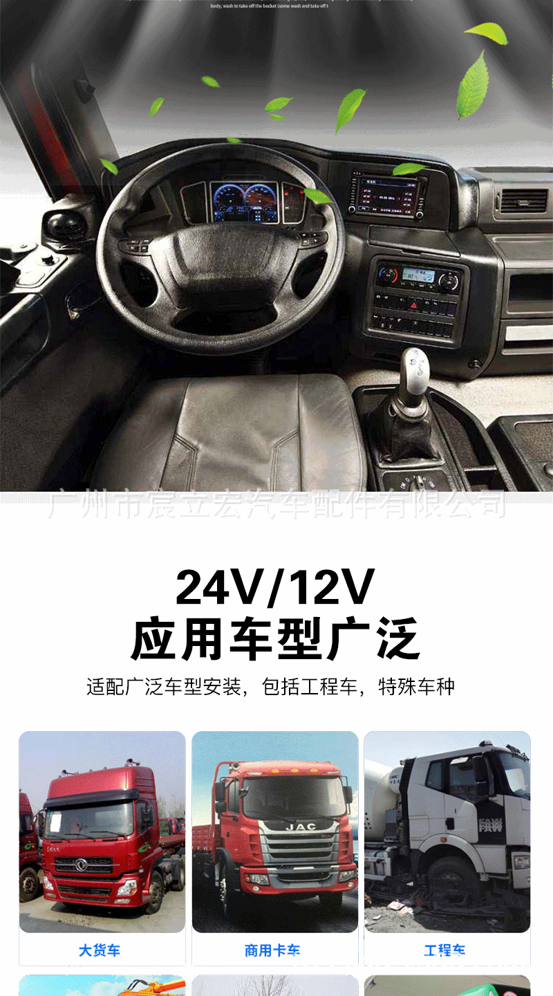 Treeligo Car Air Conditioner Vertical Split Unit 12V24V Suitable for Rvs, Trucks, Refrigeration, Parking, and Dedicated Use in the Vehicle