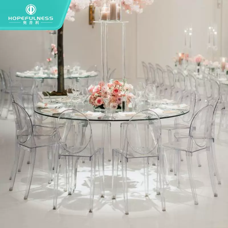 工厂促销 多色定制透明幽灵椅水晶椅 休闲设计师 婚宴靠背椅餐椅