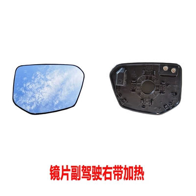 16-21 Honda Civic rearview mirror – Large field of view rear view auxiliary mirror - 16-21-civic-rearview-mirror-lenses-right-passenger-car-heating