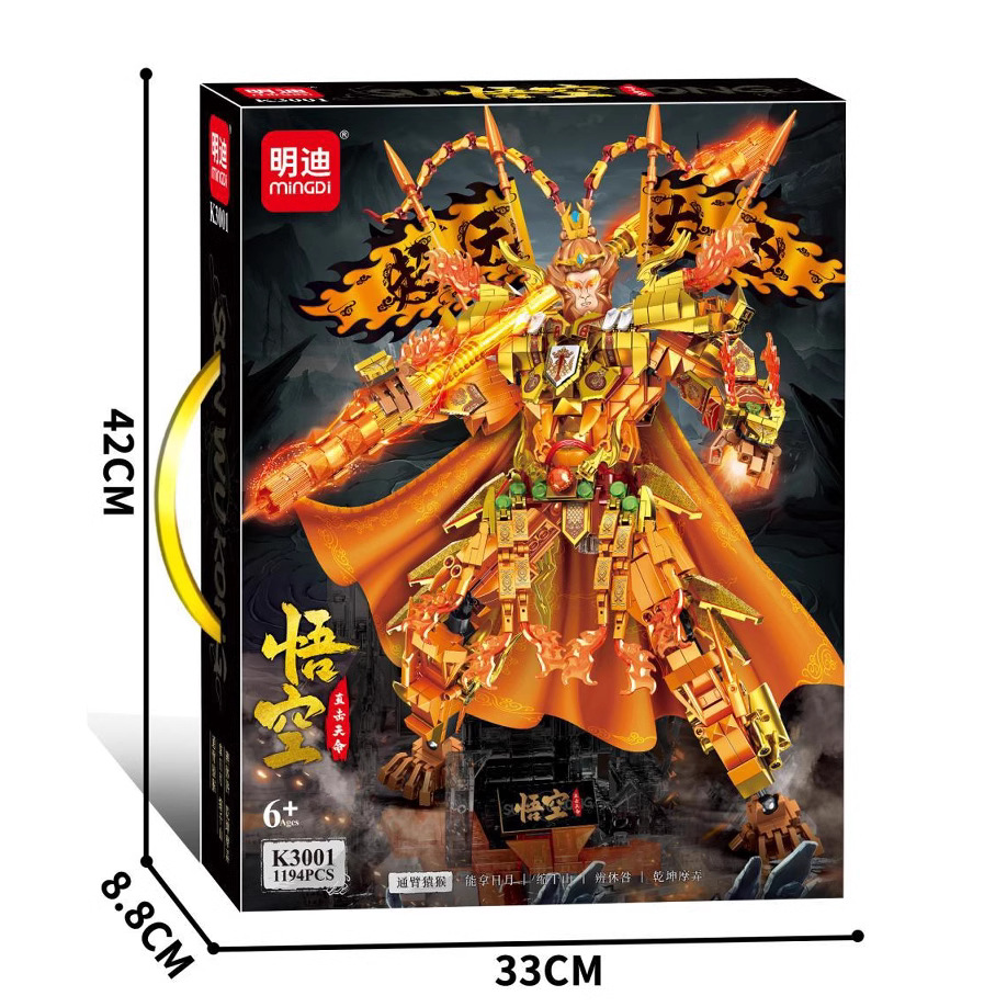 K3001 Wukong-Simian (1194 шт.)