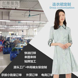找工厂服装代工看图打版小批量大码女装定制连衣裙定做广州服装厂