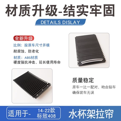 Box Cover Storage Box Cover, Armrest box