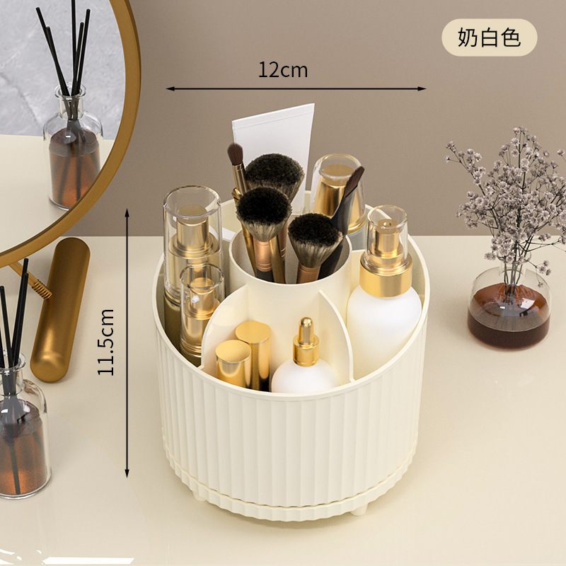 化妆品收纳盒旋转眉笔筒梳妆台化妆刷文具大容量分格桌面收纳盒|undefined