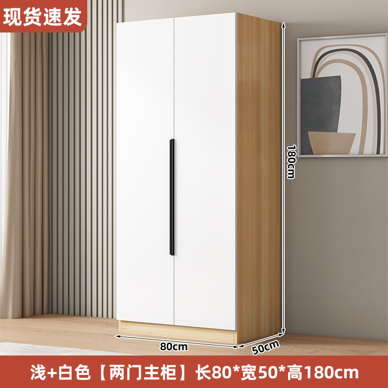 衣柜卧室家用简易组装小型结实耐用新款2025爆款出租房用儿童衣橱|undefined